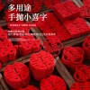 Wedding supplies, decoration of the wedding room, wedding fruit platters, non-woven fabric, small wedding seeds, bed pressing, bed scattering, mini hand-thrown wedding characters details Picture